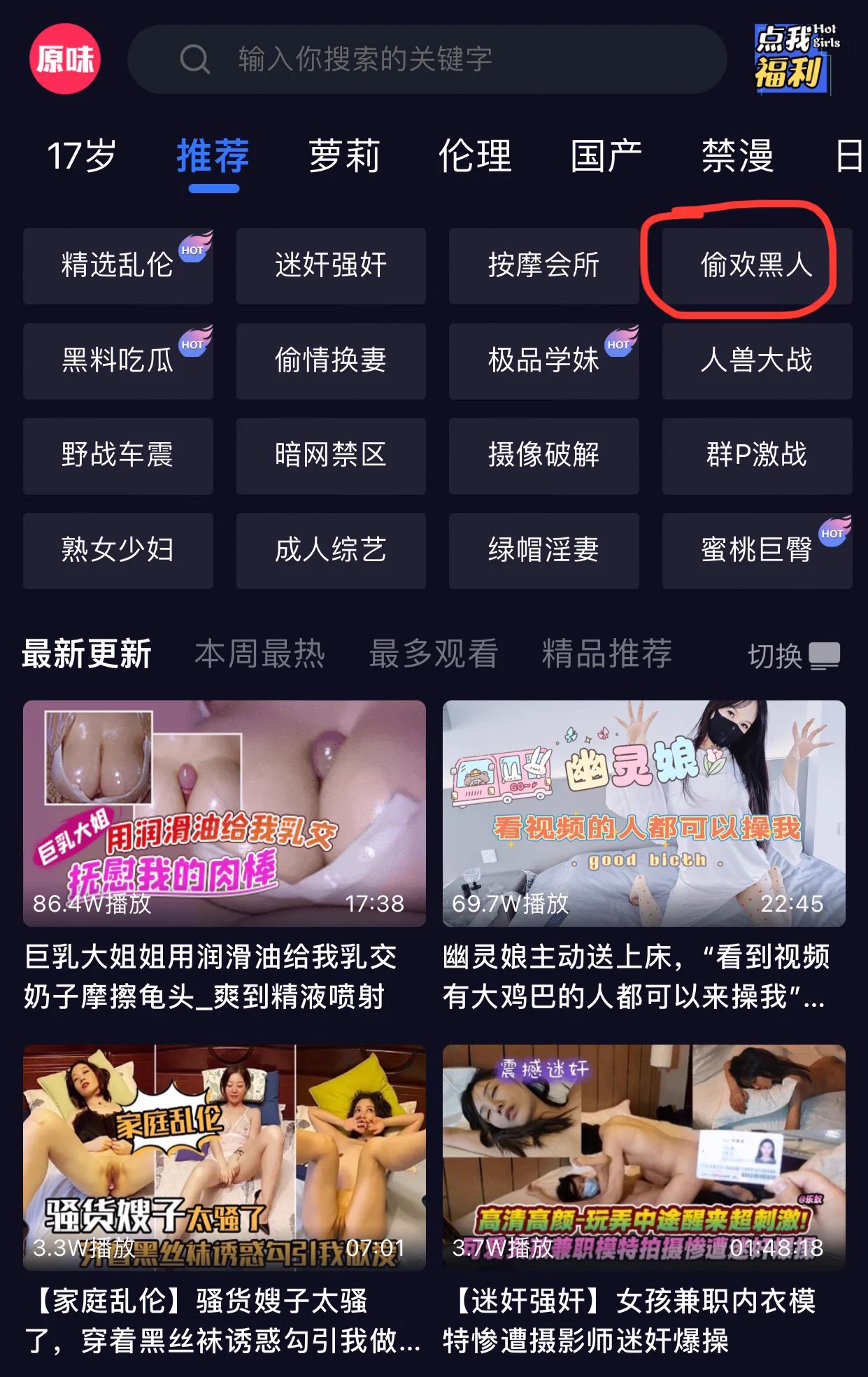 看情况是当年风靡一时的留学生陪读，后面听说发展成了陪操，体验不一样的人生，让肉体达到前所未有的高潮。国产大片APP地址👉🏻 https://t.co/tyzaV7hE9S 关键词搜索《留学生》系列 5 https://t.co/ycJwx6iLxg