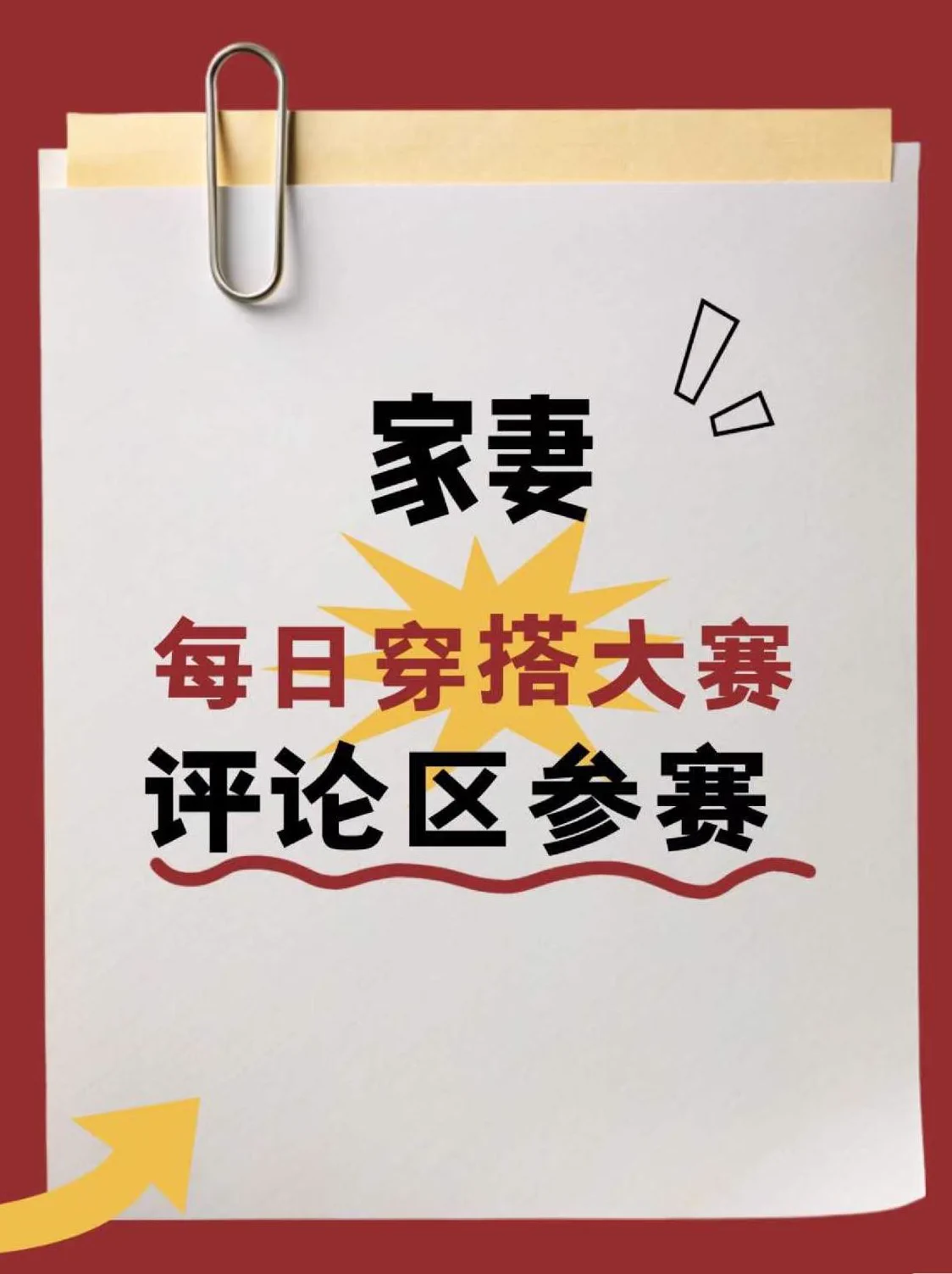 🔥250614期：每日穿搭帖来啦，今天的主题是你老婆的夏日穿搭美照😄可以是旅游照可以是日常照也可以是自拍照 https://t.co/HR0sYUQ6fo