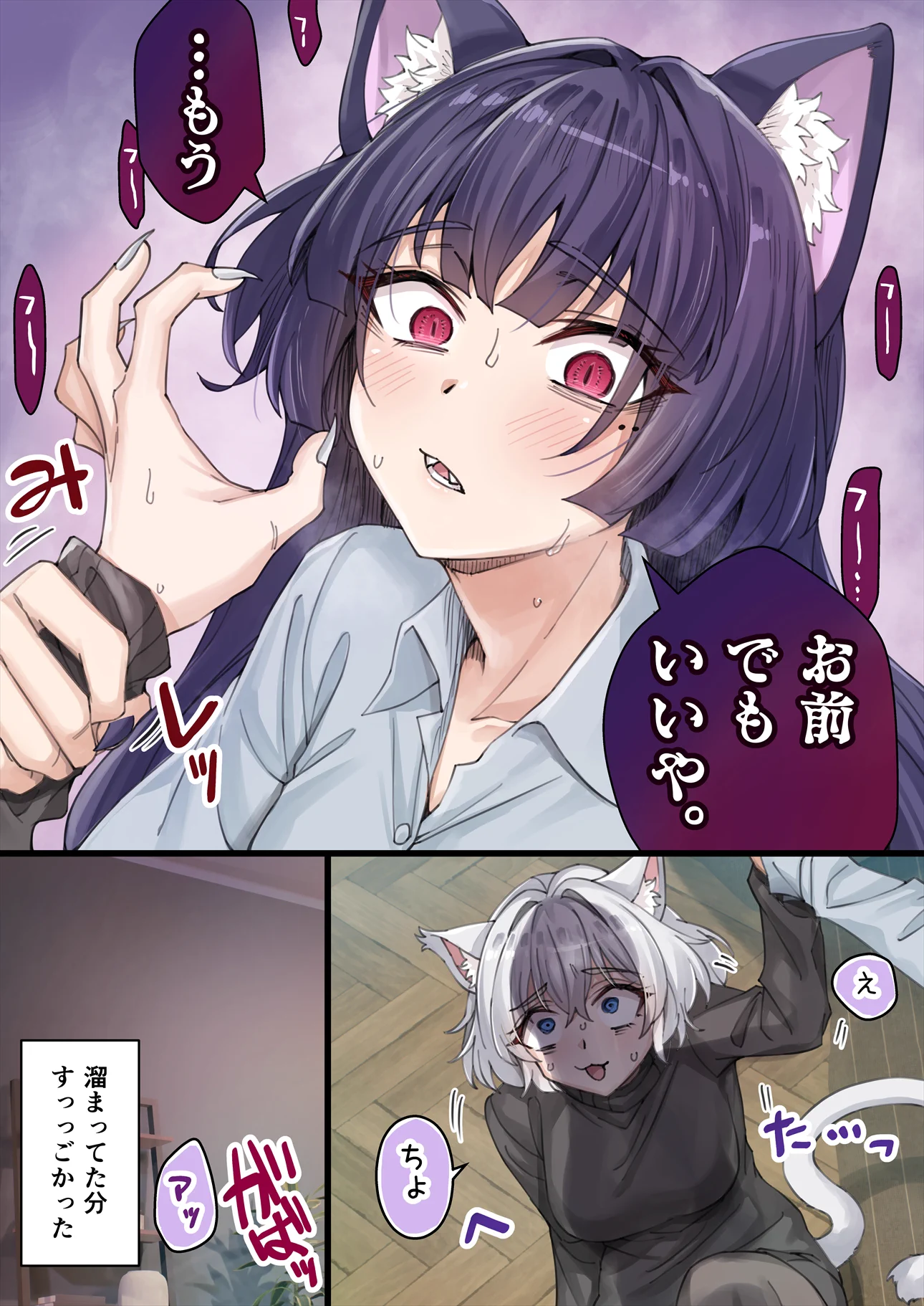 (2/2) https://t.co/2Ue9eZImiw