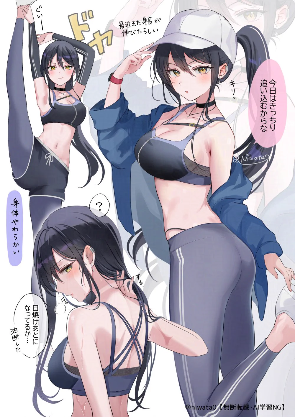 ポニテ×ジムウェアの高身長クラスメイト https://t.co/t8UOqWwIoz
