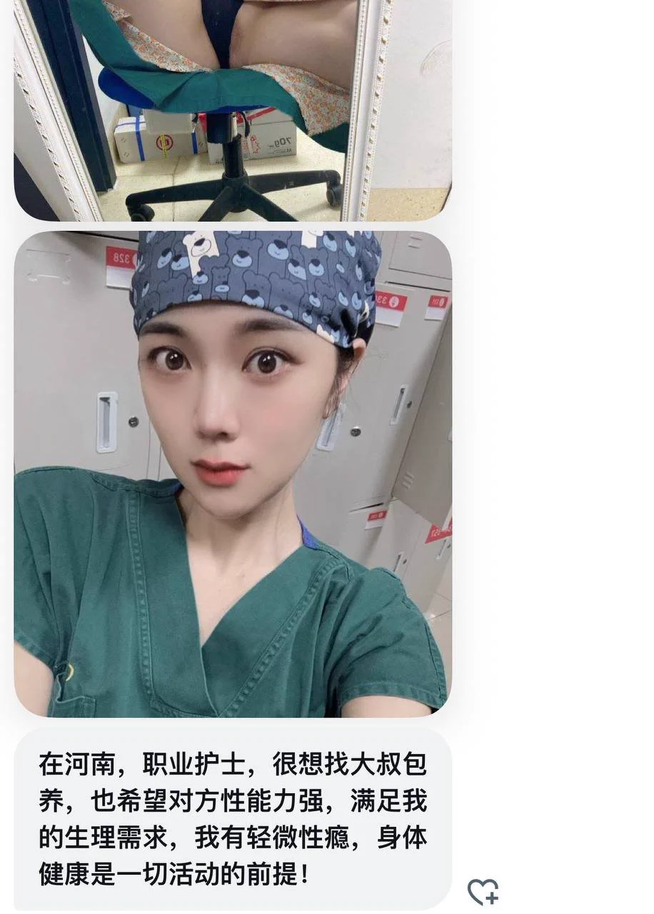河南地区｜经过平台认证的小姐姐找大叔包养，有轻微性瘾～她的电报：https://t.co/mWeGZsF7yS https://t.co/Mve2bt2x4u