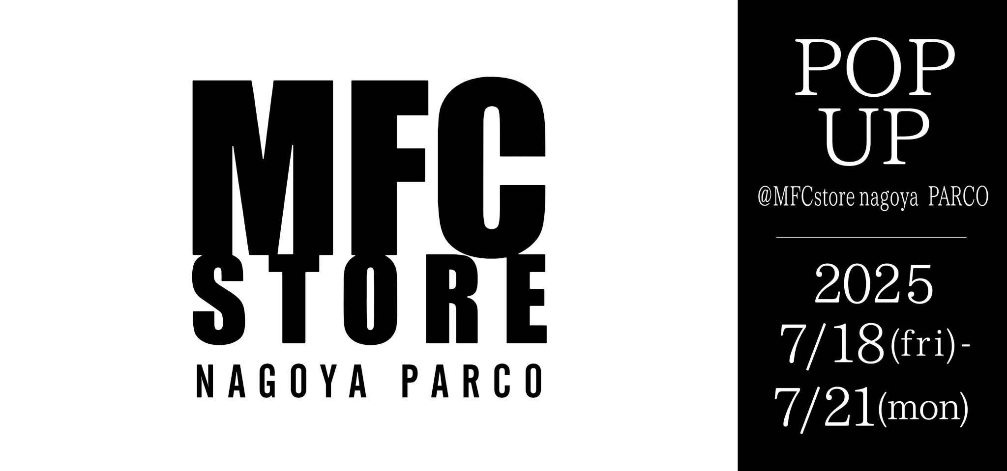 MFC STORE NAGOYA PARCO POP UP 2025年7月18日（金）～7月21日（金）の4日間、MFC STORE NAGOYA（名古屋PARCO東館1F）にてPOP UP を開催いたします！期間中は河合あすなちゃん、野々浦暖ちゃん、八掛うみちゃん、七嶋舞ちゃんの来店イベントも開催！！ 詳しい詳細はこちら！ ↓https://t.co/Ht73YpKkTu