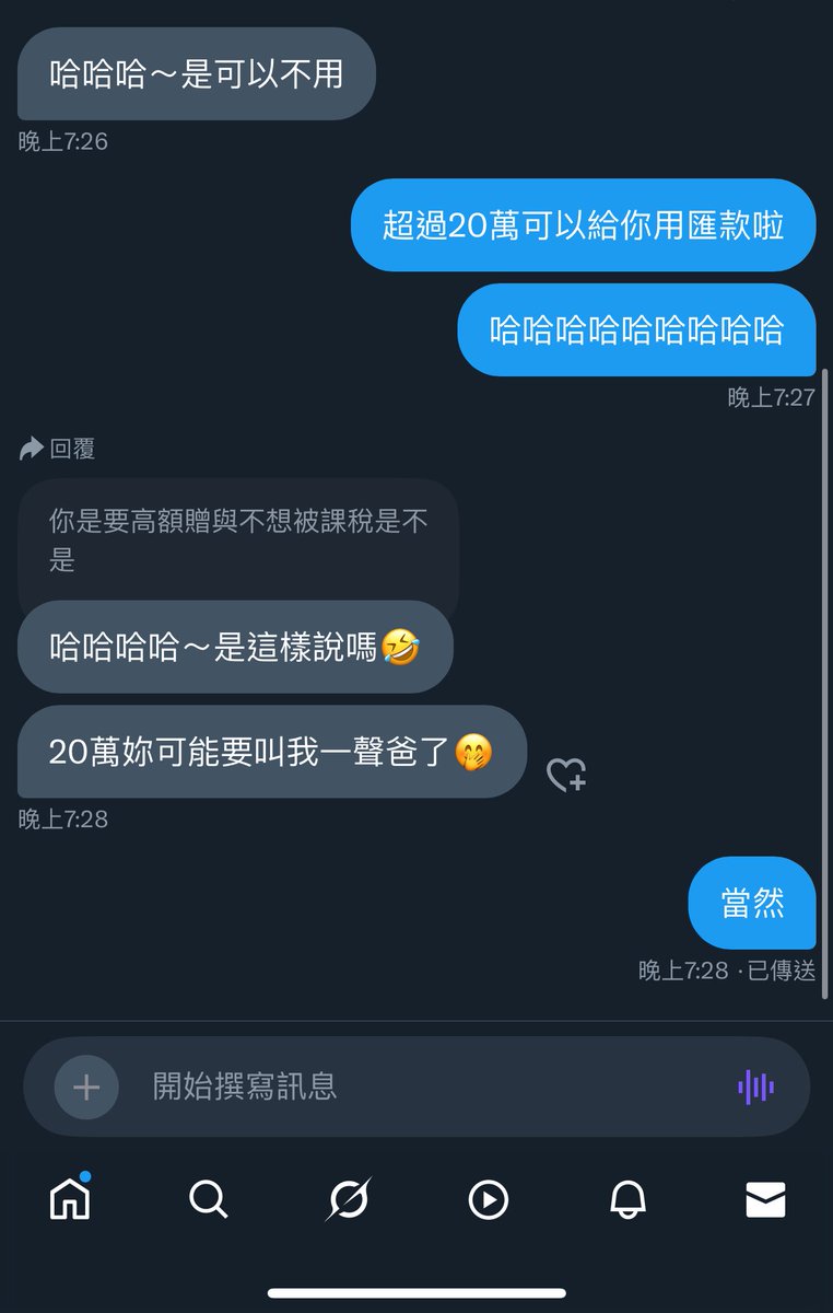 喜歡我想抖內的朋朋可以點連結有箭頭指引
一律用網站抖內喔
除非你要給我大筆轉帳哈哈哈哈哈哈
抱歉啦怕被騙帳號
不用20
有10我就叫你爸了😽
去年我叫爸比的也是花了六位數在我身上 https://t.co/YniN2KMmnR