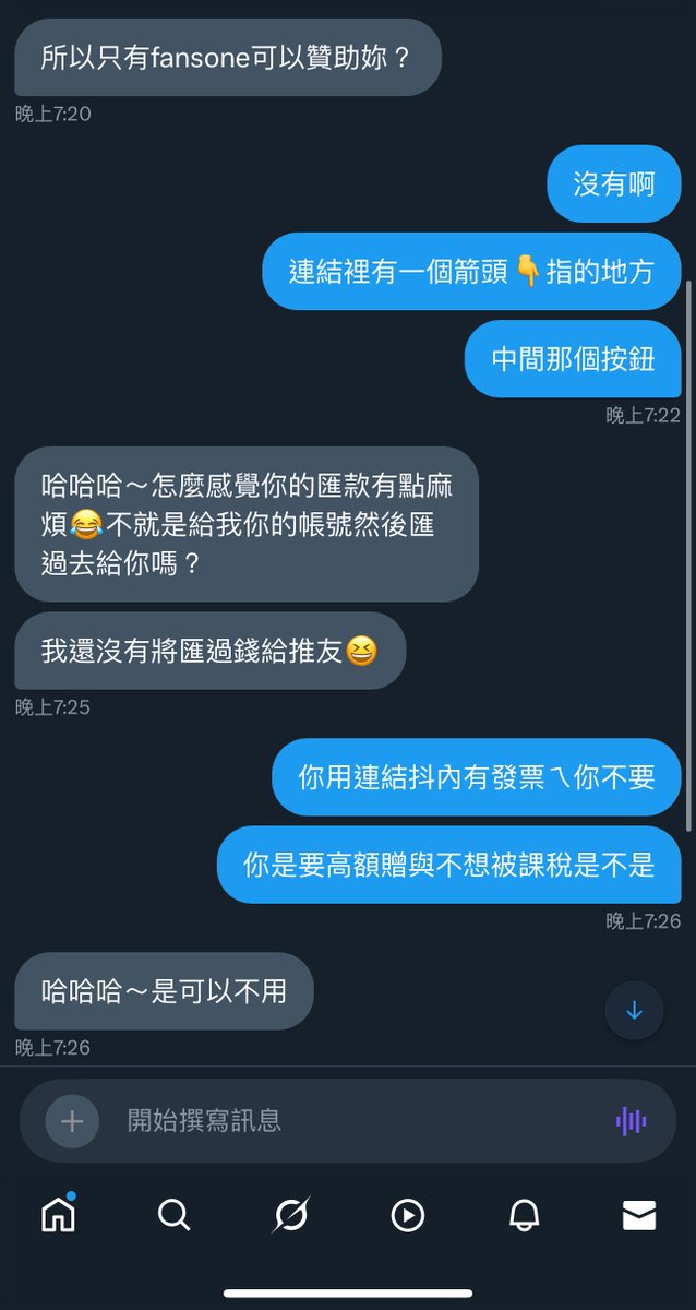 喜歡我想抖內的朋朋可以點連結有箭頭指引
一律用網站抖內喔
除非你要給我大筆轉帳哈哈哈哈哈哈
抱歉啦怕被騙帳號
不用20
有10我就叫你爸了😽
去年我叫爸比的也是花了六位數在我身上 https://t.co/YniN2KMmnR