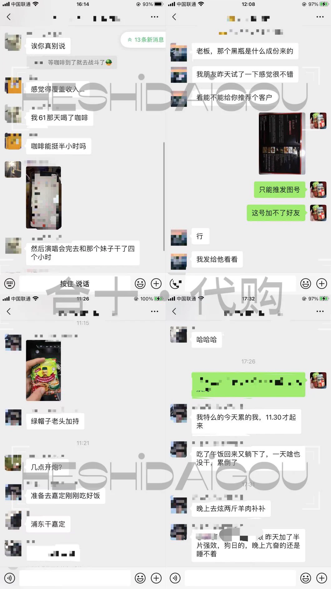 咖啡永远的神，实力不够装备来凑。兄弟们喝了我家咖啡，战斗不停，妥妥的战斗机器。还有黑瓶，得到兄弟们的肯定，值得推荐。618来临，产品疯狂补货中。欢迎各位兄弟扫码➕V咨询以及下单…… https://t.co/qXyrlJynEf