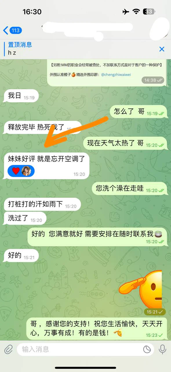 荣荣 06年 纯新人甜美系清纯软妹 大一新生兼职真实净身高170cm 标准的白瘦高 80斤 又瘦又高可萝可御 可盐可甜 可以jk 完美S型身材 大🐻c 三点粉  前凸后翘   漫画腿 #萧山区 杭州外围精选频道：https://t.co/4rn21vLXd3全国外围精选总频道：https://t.co/HxwfmEtUVX https://t.co/vXzwB63J4Q