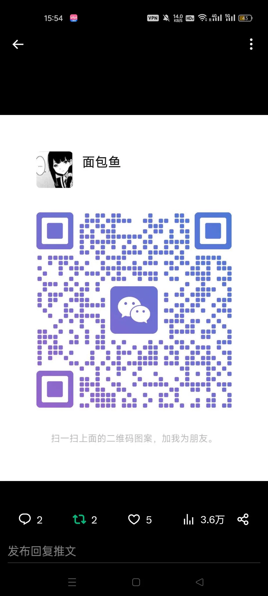 ✌🏻30➕v 口令支付 无口令不同意 朋友圈更新 加了没回复戳我 本人！ https://t.co/WQlVRsm5gT