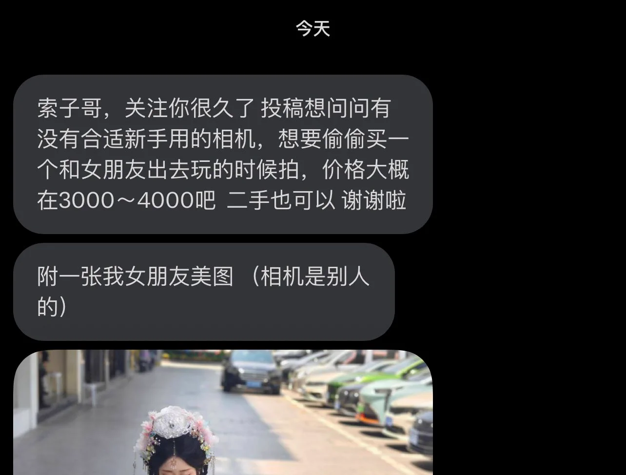 以后给人投稿保留点隐私兄弟 你女朋友不一定愿意 大家帮他解答下疑问吧 https://t.co/u2CgxFOZ1v