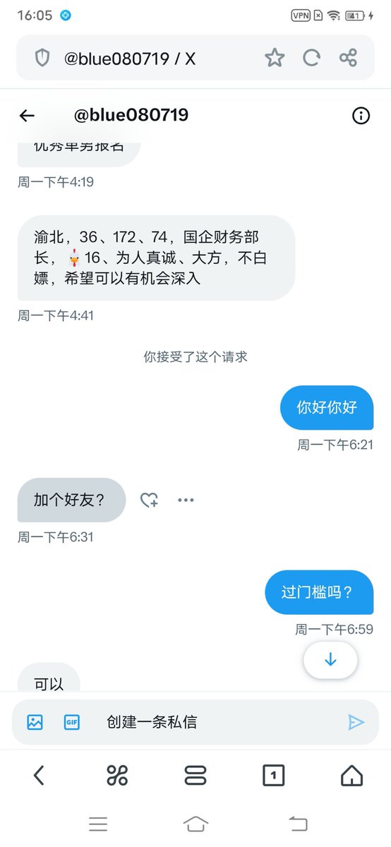 这就是自认为优秀的dn……一个屌丝男而已。 https://t.co/zA3Cqi21Hy