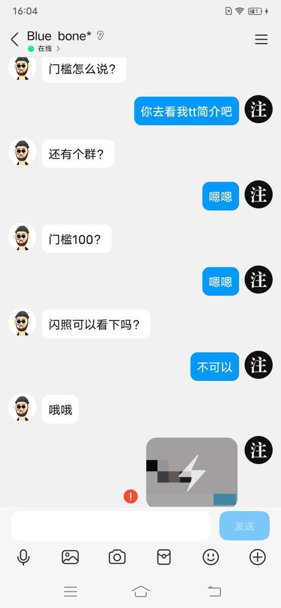 这就是自认为优秀的dn……一个屌丝男而已。 https://t.co/zA3Cqi21Hy
