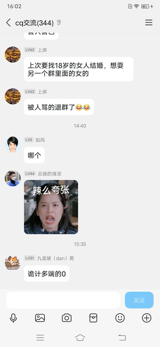 这就是自认为优秀的dn……一个屌丝男而已。 https://t.co/zA3Cqi21Hy