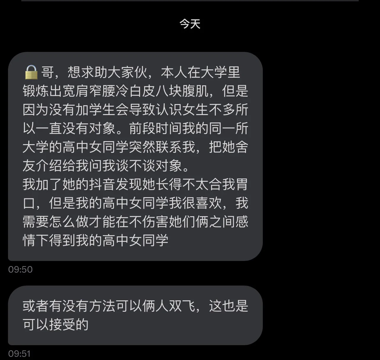 哥们你以为认识的女生不多是因为没加学生会吗 https://t.co/Bqa85Sz5DY