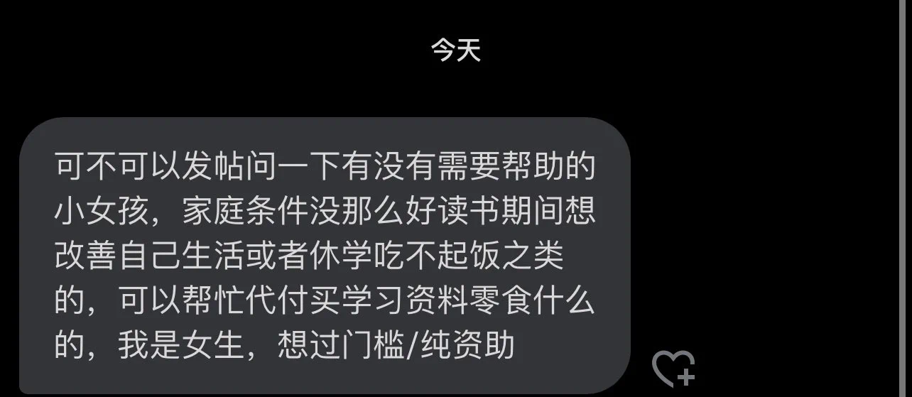 希望这贴下面不要有骗子 https://t.co/Hbplt6uzQa