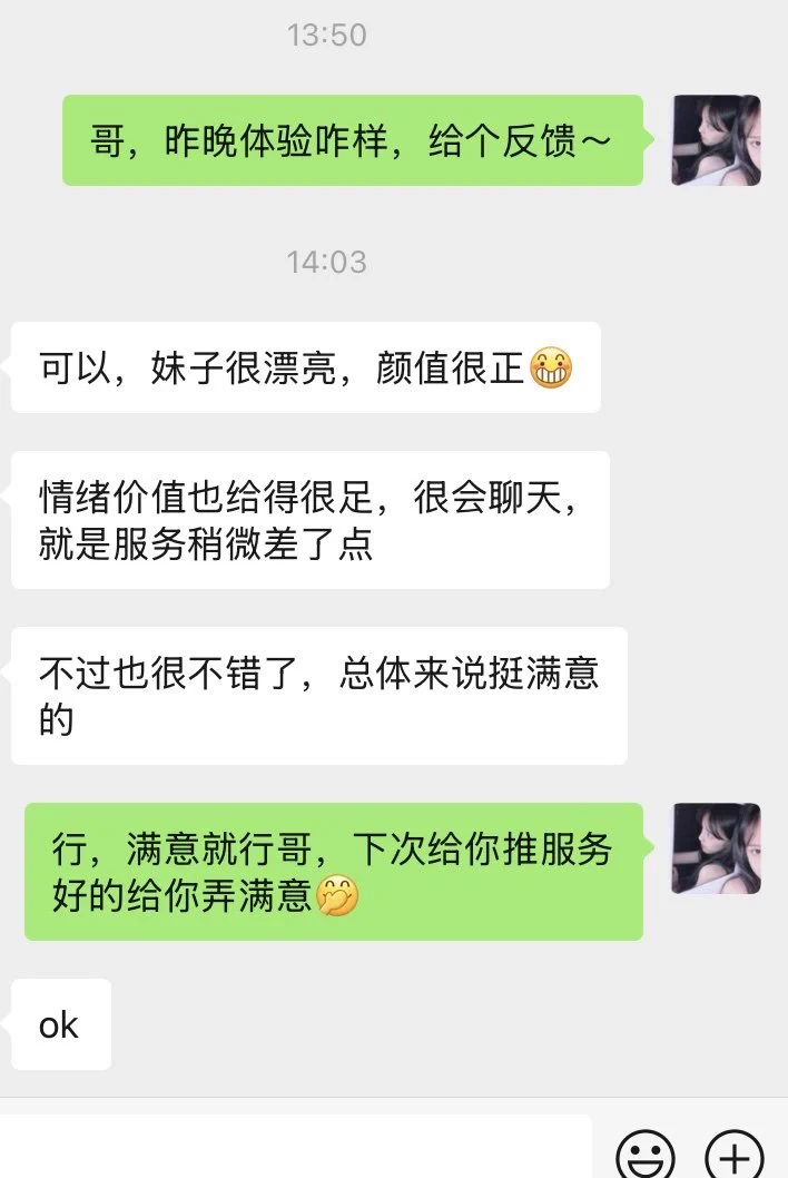 今日推荐🌟🌟🌟🌸坐标：#深圳🌸年龄：05🌸身高：163🌸体重：88🌸🐻：C新鲜好评，小个子天然美少女，萝莉乖巧少女感，粉嫩无毛，可甜可盐白幼瘦Q🐧：1950043544V🛰️：comeon979797💖门槛88r开路（加我备注口令）💖⚡@0xnmhs，@SMlnZhl等老牌博主推荐，放心下单⚡https://t.co/G6IYiYsnc9 https://t.co/OZJl8246pE