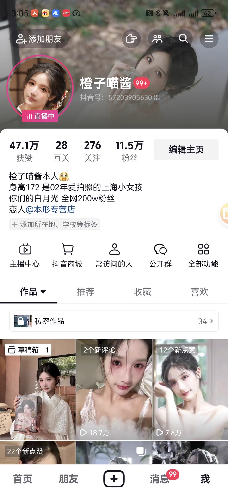 在户外直播！来看我 https://t.co/ZIvdRJ4rH7
