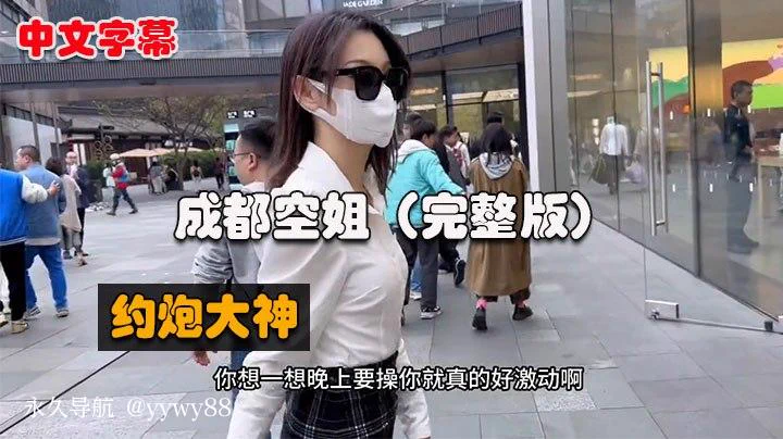 看评论区直接观看！1重庆翘臀妹篇，闹市区露出，女神想被群P太骚了2成都空姐篇，春熙路遛狗，居然还是一个白虎逼3长沙舞蹈老师篇，完美胸型加蜜桃臀女优撸点超高4爆操极品丰臀骚主播 酒店开门做爱好刺激5爆身材调教开发，体丝袜尽情玩弄浪穴 鲍鱼淫水拉丝6神秘西安女护士，兵马俑门前露出吊炸天7爆操性瘾患者暗黑兔女郎 嫩鲍蜜桃臀直接内射