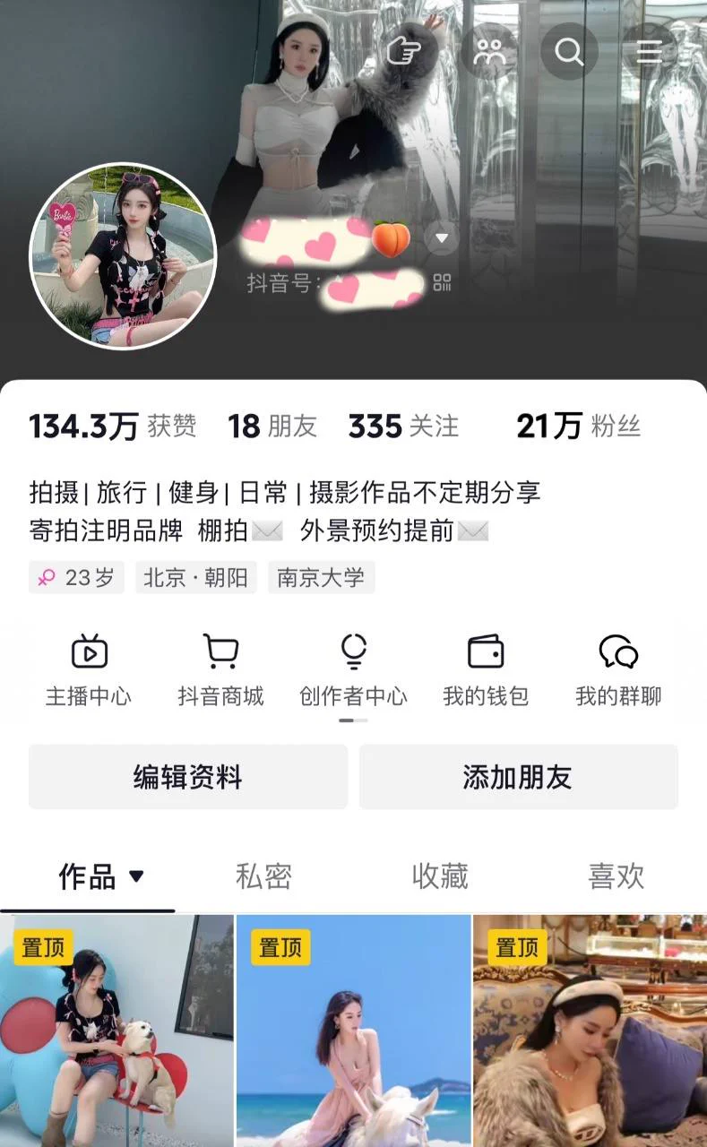 北京 5极品纯欲 真实抖音网红20W➕粉丝 🉑️当面验证江苏人 00后 170D另有字母、泡泡浴、莞式玩法TG频道：https://t.co/OeSruIplZ2TG客服：https://t.co/UpMJm1G8GdQQ：3195479364一二三线城市正常营业，欢迎咨询！ https://t.co/rKz7pqZyjE