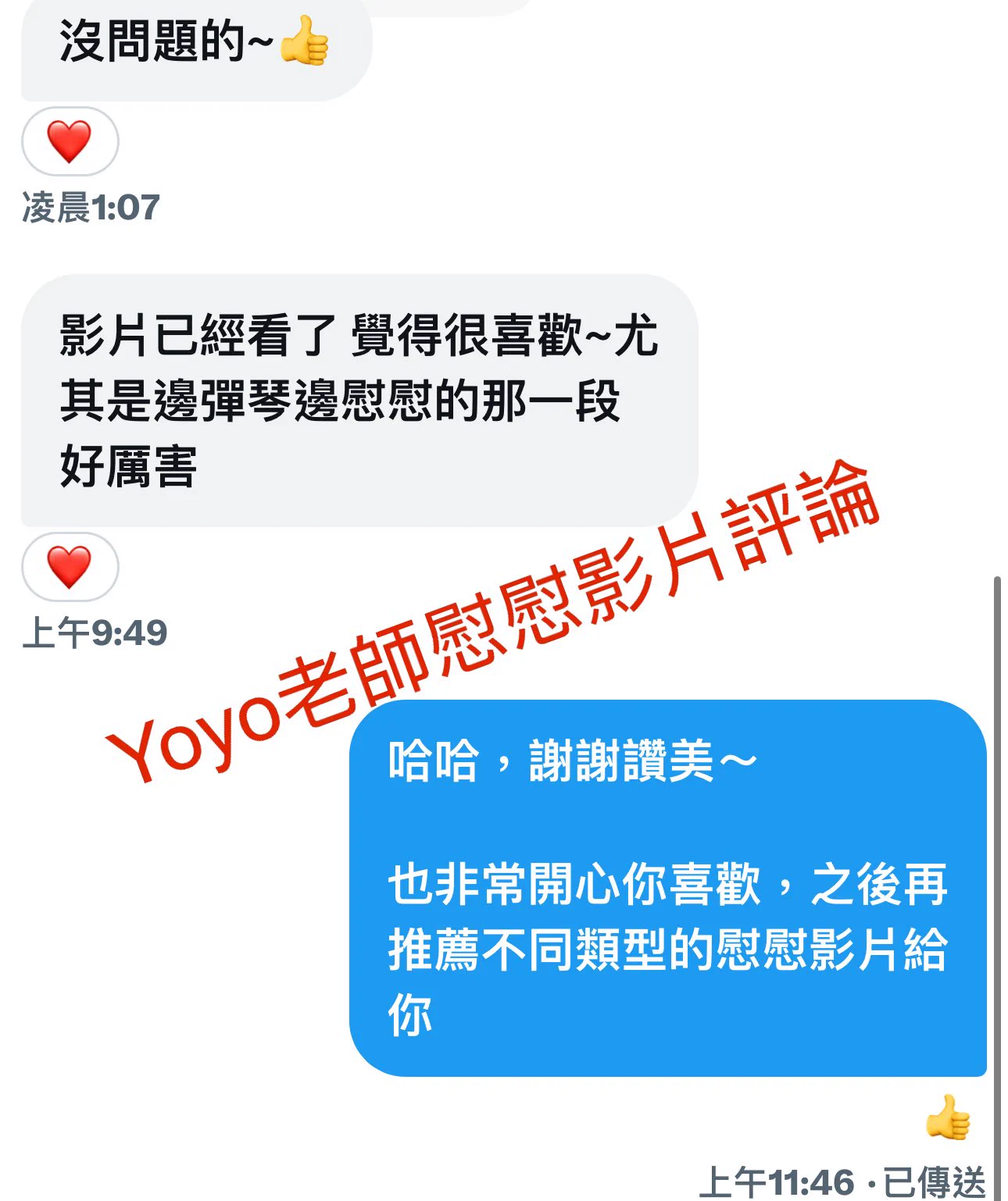 慰慰影片老師露臉綁雙馬尾劇情: 飢渴老師誘惑學生內射老師跟家長說要加強音樂課，實際誘惑男學生來家裡內射小穴，跟帥學生說上次被幹後，都在想肉棒忍很久老師邊講邊手指慰慰小穴並引誘學生插進來，同時脫下衣衫不整的襯衫…邊揉胸邊慰慰，請學生用力幹老師高潮四次之後尿尿給學生看15分$1750 https://t.co/ZyP2BuEF6m