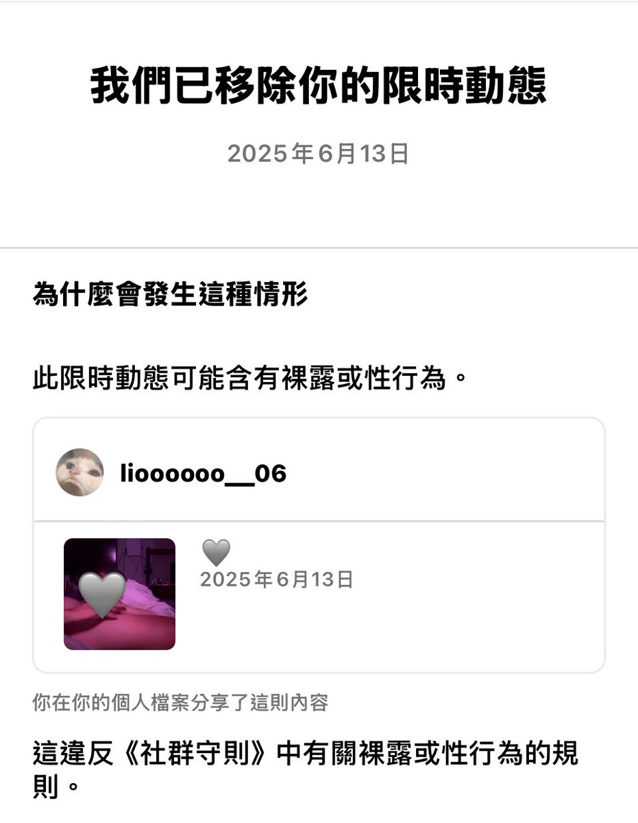 ig不好玩-.- https://t.co/UN853JouHr