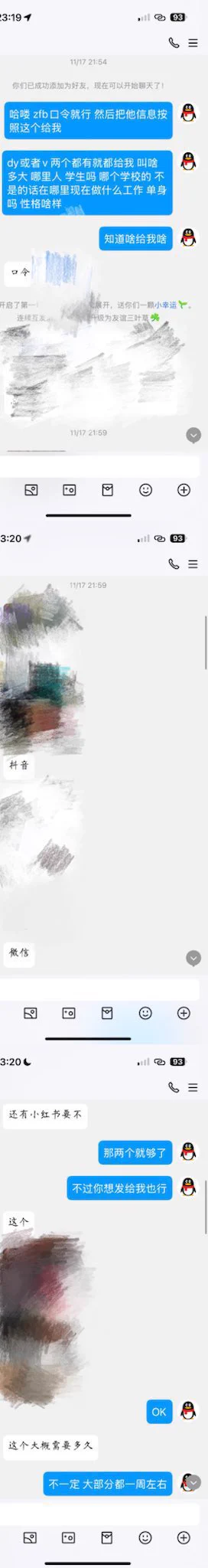 五天时间迅速拿下🥵这就是效率让你感受身边直男不为人知的羞耻一面 身心双重刺激的快感 有需要帮钓的看我置顶觉得没问题可以私信我 https://t.co/Ldmjn7kt3L