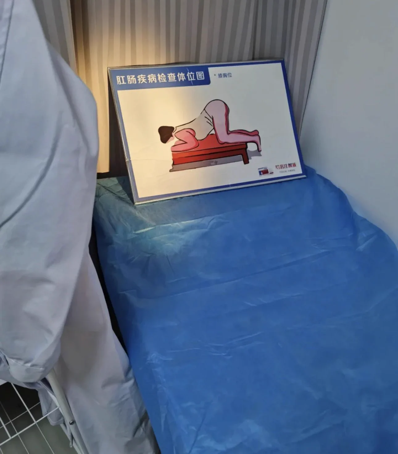 屁股疼去了趟医院绷不住了好羞耻啊 https://t.co/5nzWFg5rID