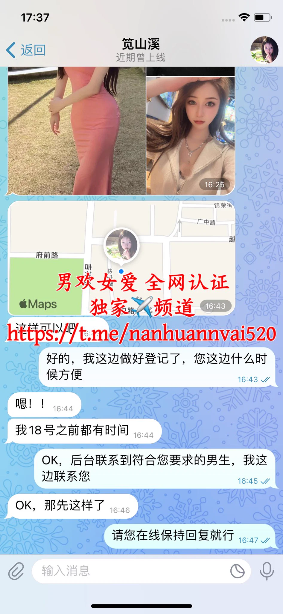 #广州认证新认证的女生，温柔内敛，癖好正常，可共同开发新玩法，广州或者周边地区的可长期，也可异地；绅士，懂情调的兄弟可以联系客服咨询男欢女爱 全国资源 安全可靠 同城匹配 优质高效 诚信为本 服务至上 欢迎咨询客服📲📲📲需要匹配的兄弟请联系客服🔥🔥🔥 https://t.co/SLYkIMQMno