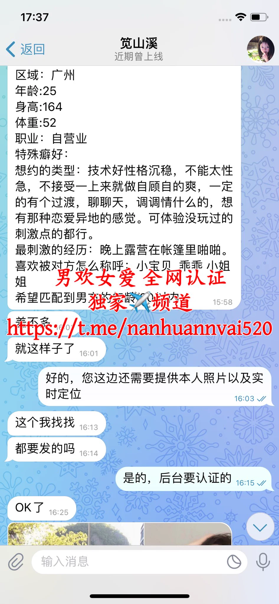 #广州认证新认证的女生，温柔内敛，癖好正常，可共同开发新玩法，广州或者周边地区的可长期，也可异地；绅士，懂情调的兄弟可以联系客服咨询男欢女爱 全国资源 安全可靠 同城匹配 优质高效 诚信为本 服务至上 欢迎咨询客服📲📲📲需要匹配的兄弟请联系客服🔥🔥🔥 https://t.co/SLYkIMQMno