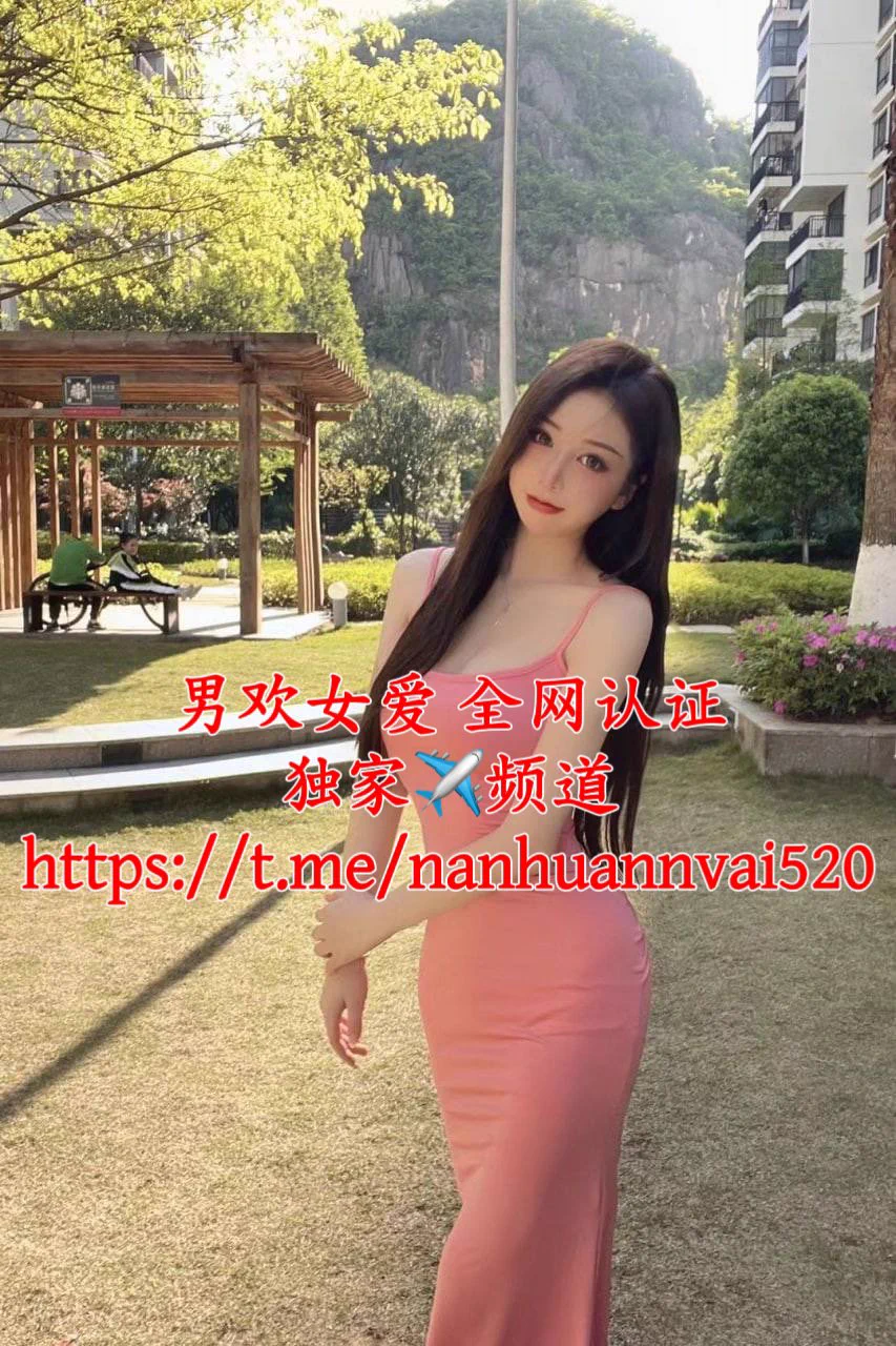 #广州认证新认证的女生，温柔内敛，癖好正常，可共同开发新玩法，广州或者周边地区的可长期，也可异地；绅士，懂情调的兄弟可以联系客服咨询男欢女爱 全国资源 安全可靠 同城匹配 优质高效 诚信为本 服务至上 欢迎咨询客服📲📲📲需要匹配的兄弟请联系客服🔥🔥🔥 https://t.co/SLYkIMQMno