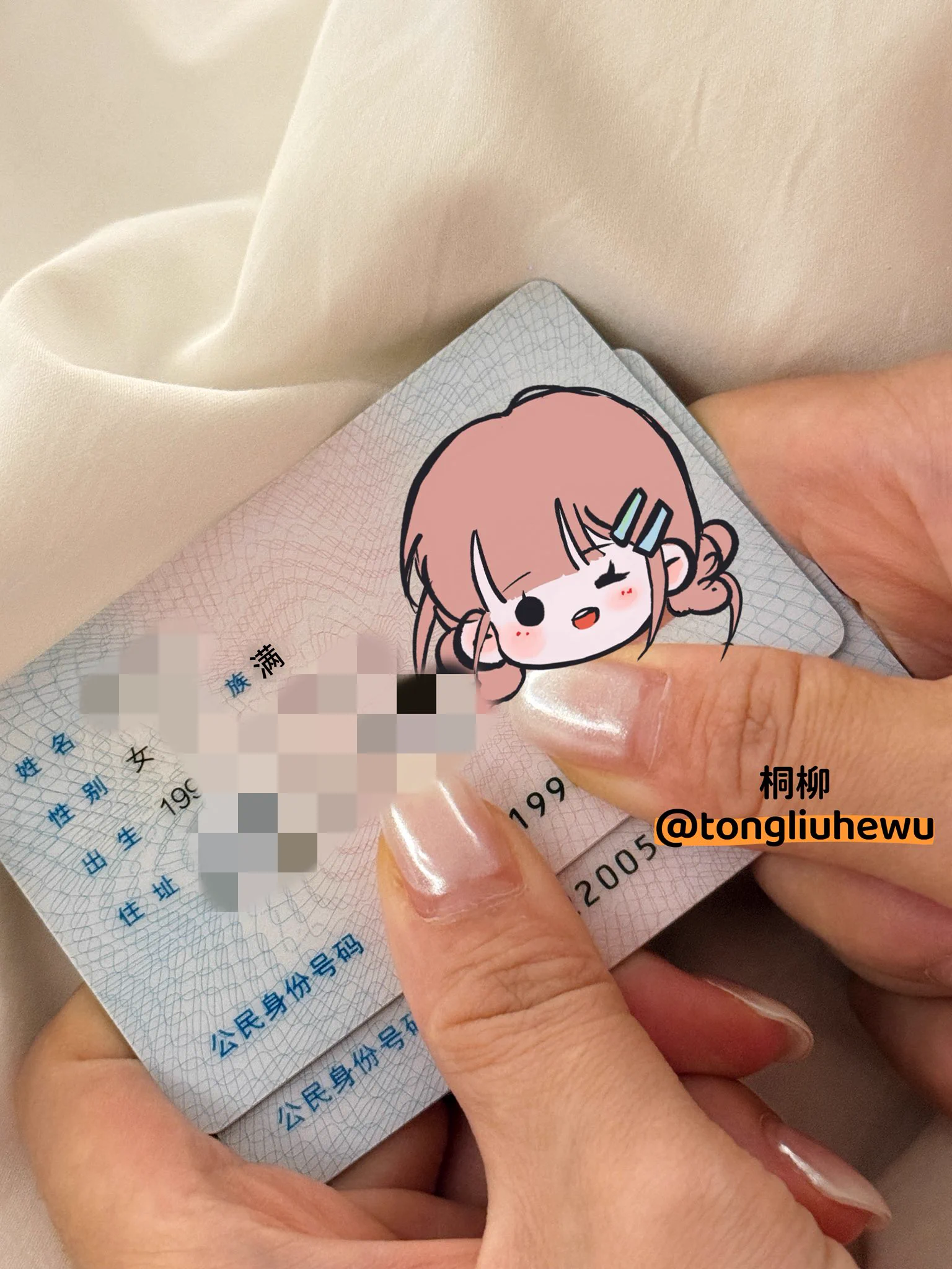 跟05年弟弟去开房，我直接从包里把我身份证拿出来给前台，他呢从双肩背里拿出卡包，从卡包拿出学生证 ，打开学生证拿出了夹在里面的身份证给前台。跟这个年龄的男孩子去前台办入住，真让我有点儿小害羞吖 https://t.co/n1QNh1pKgX
