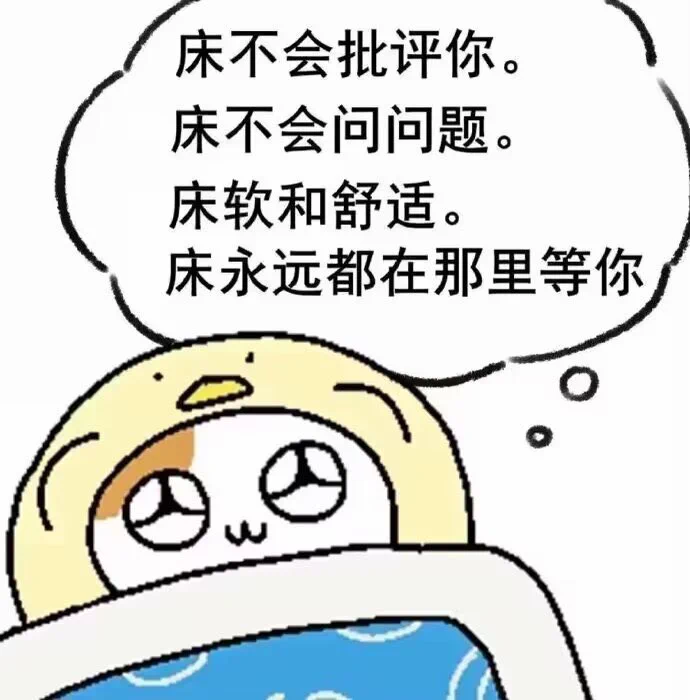 假期……我爱你 https://t.co/oU9JkQAN20