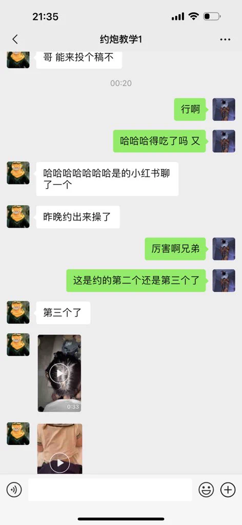 00后约炮05后jk学生妹约炮教学的学员小红书聊骚成功得吃投稿@SexytoBaby @SexytoLady @SexytoGirl @SexytoDoll https://t.co/PleK1SSR8c