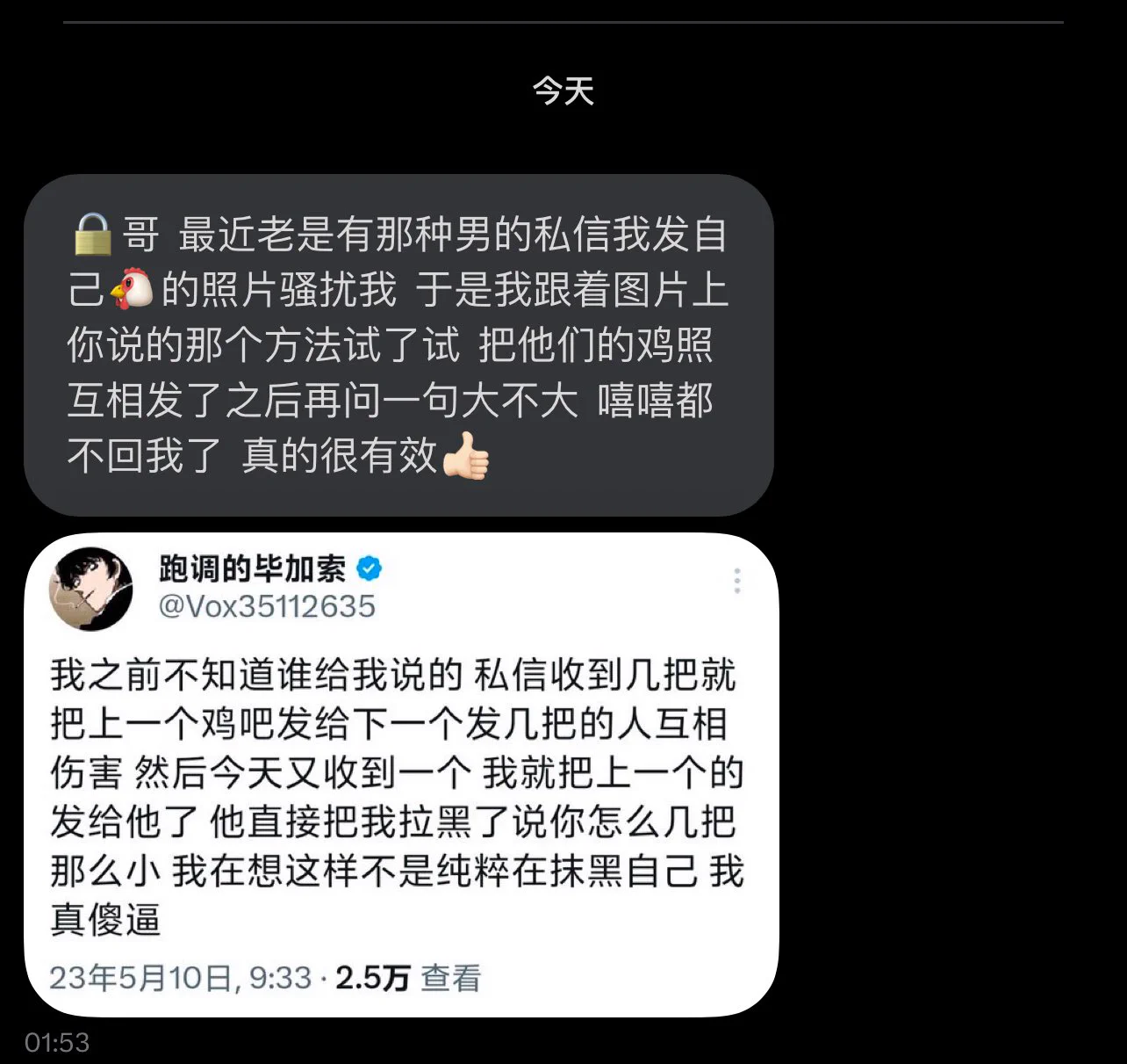 哈哈哈哈哈 https://t.co/DATnpxEsUb