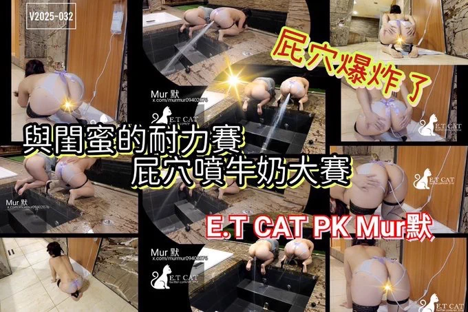 屁穴噴射牛奶大賽(5:16)
2000cc屁穴大爆炸🥛
即將上鎖🔒只剩最後一天
https://t.co/KPRFYryqlK https://t.co/9Hz4gdBqly