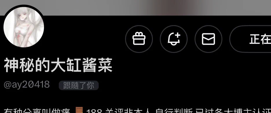 今日Top玩偶全場最佳🔝@ay20418 𝗙𝗔𝗡𝗦：𝟭𝟬.𝟴𝘄上榜作品請看VCR：评论区請點贊支持原创認證避坑🔖 https://t.co/G7EPKjLqBq