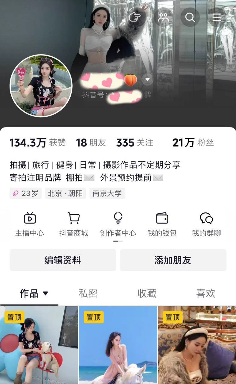 北京🏠硬5极品纯欲 真实抖音网红20W➕粉丝 🉑️当面验证江苏人 00后 170D另有字母、泡泡浴、莞式玩法#字母 #珠江帝景 #狐狸 #sm咨询👇🐧：2533563126🛰️：sgh689745✈️：https://t.co/lO85lsj861看照门槛🚪100（永久有效）备注zfb口令🧧添➕✈️ https://t.co/YmZiW1YfCw https://t.co/UGpB5fZBqJ
