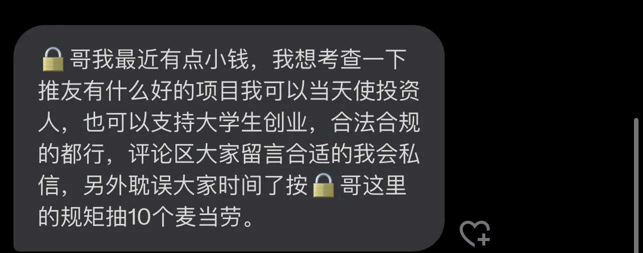 已经发展到创业板块了吗 https://t.co/rnUXKWFDmW