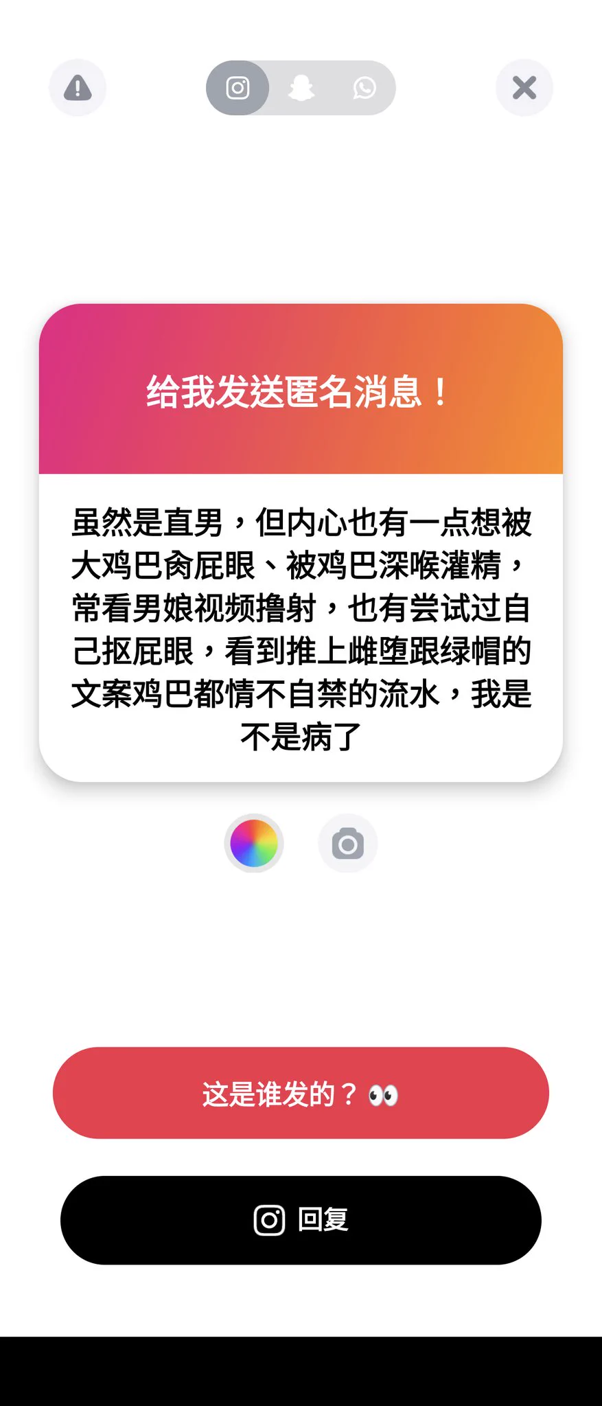 1. 真想問就私我吧2. 結婚就是從母狗奴變成妻奴！3. 不懂4. 是的你就是雌墮願望的綠帽奴！ https://t.co/5n7LS7sQD5