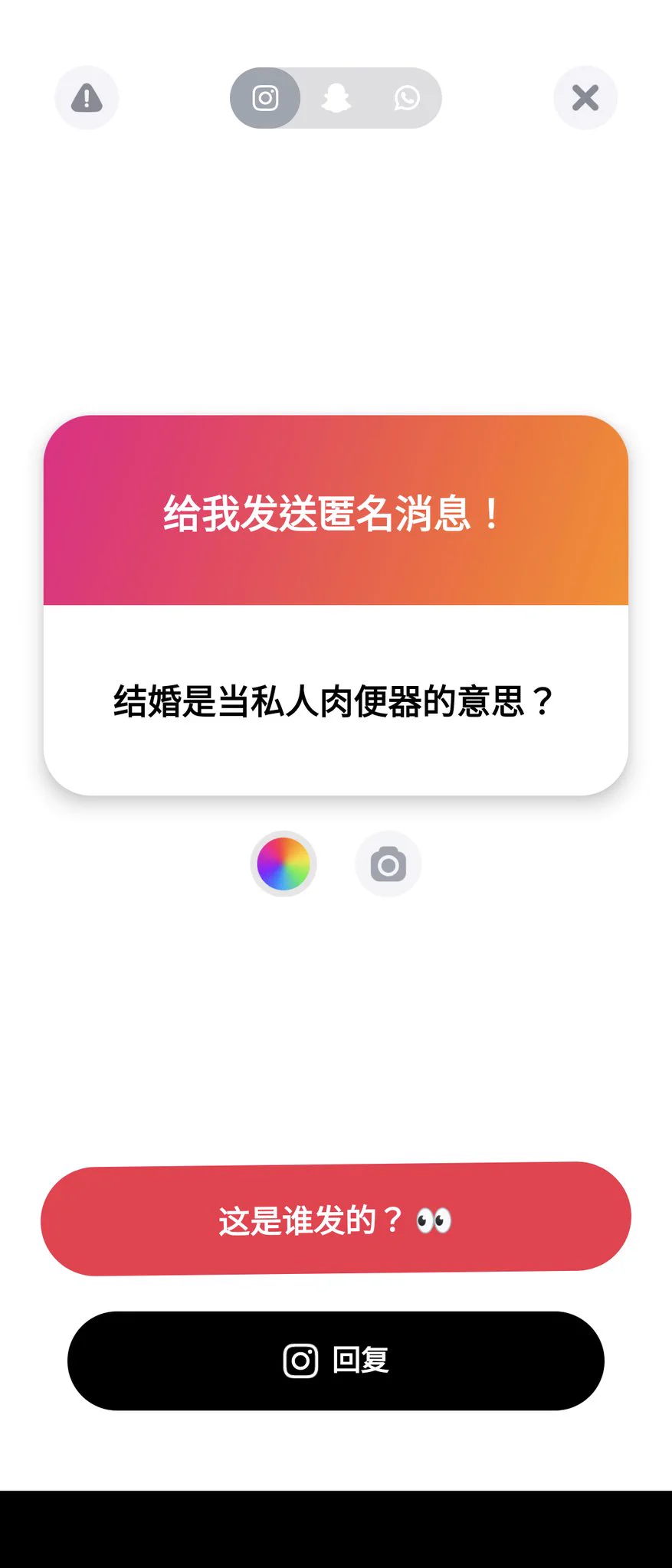 1. 真想問就私我吧2. 結婚就是從母狗奴變成妻奴！3. 不懂4. 是的你就是雌墮願望的綠帽奴！ https://t.co/5n7LS7sQD5