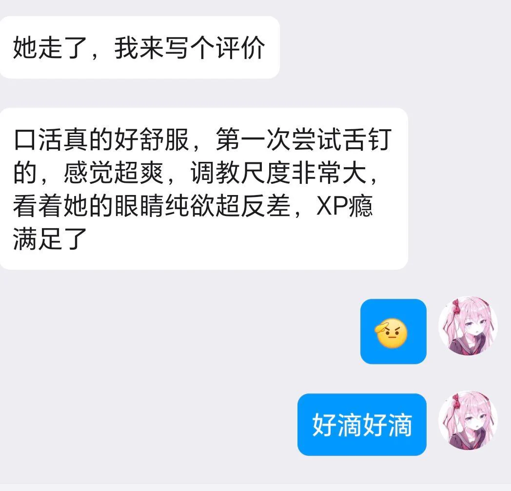 🎀坐标:  #南京  #南京线下🍬03/164/43/C🉑jk/cos/lo 口 kiss 69 颜🐍 道具 wt 纯天然全身0整 可甜可御 活泼健谈  有🐍钉口活超级爽 可以大尺度SM 榨汁机 🍬门槛🚪88r永久选人🐧441169136🛰️ pddwx52522https://t.co/gARRSIwenl@GaecMax @MaecMax @DaecMax 等多位大V认证，老板放心联系 https://t.co/gjKf2O7zdN