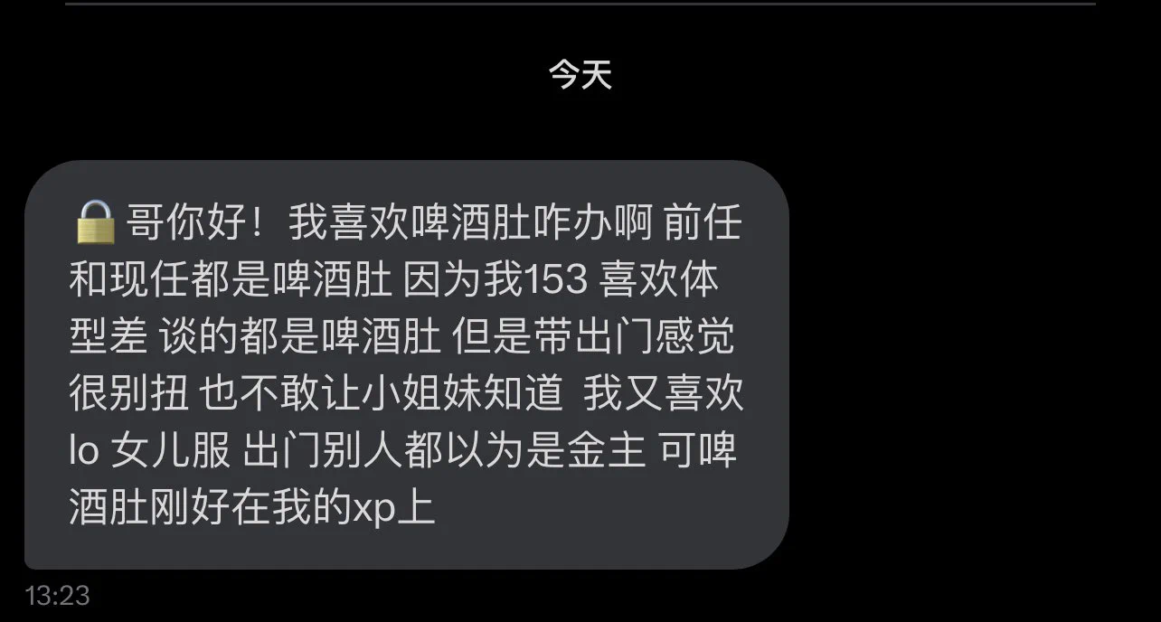 给他买个束腰 https://t.co/gc41Y0PX4r