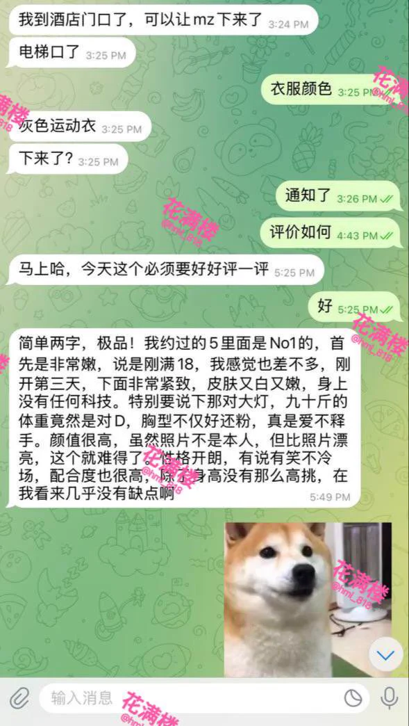 花满楼🌸外围（安排实录）#上海 5️⃣外W #静安上海极品   新人19岁🦋 双一流名校在读    清纯无整真实上戏大一在读   学历年龄可验～难得一见的清纯  人瘦🐻大  超高颜值百变小精灵🧚 超级反差   💦多～紧致 冷白皮身高：165cm    体重：42kg   罩杯：D🍑TG✈️预约：https://t.co/IoExTCaqusTG✈️总群：https://t.co/ESK5rcRlM2