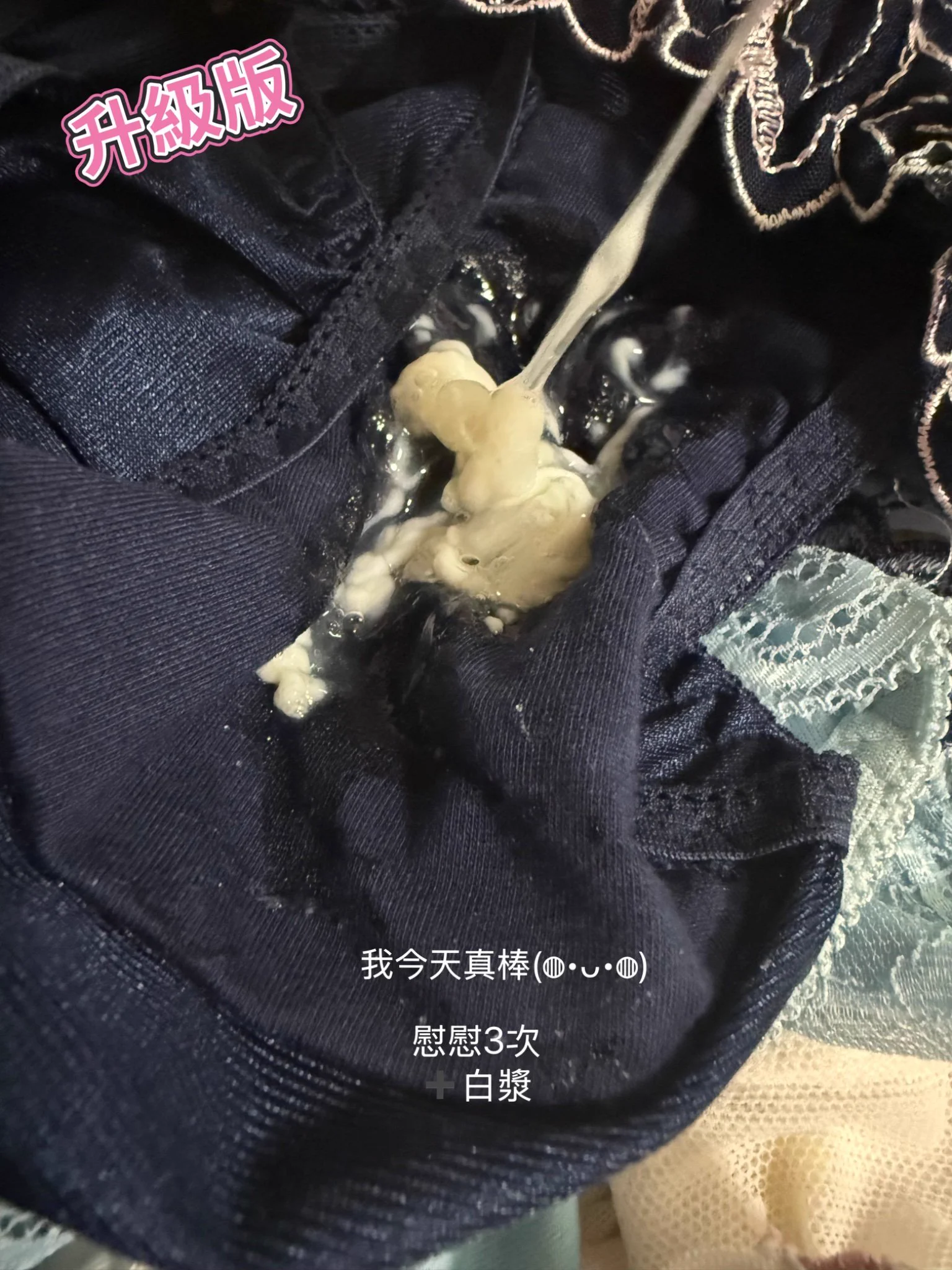 𓊆 -*今日甜蜜系組合包 內容物⬇️ *-𓊇▄▀▄▀1699元▄▀▄▀1慰5次➕白漿2慰濕水狀褲3慰3次➕白漿4慰三次➕白漿贈送⬇️5高潮噴水瓶(取物壓頭噴在臉上搭配內褲尻必爽）像極了對你噴噴💦6尿不擦7體香8小禮物🎁9唇卡10免運➕購301元送內衣購買私 lovec_c5200 賴 https://t.co/F1b7bUqCEV