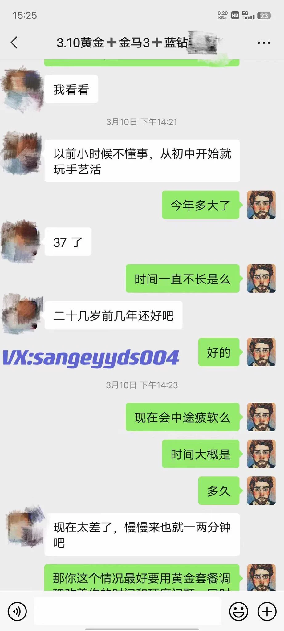 年轻不懂事，手艺活多了，一两分钟就控制不住。调理后可以做十几分钟，满足老婆没问题了！ https://t.co/RdSYij0n7Y