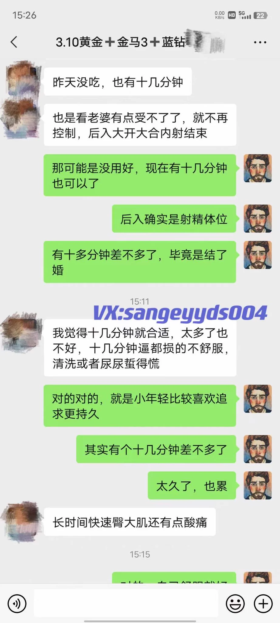 年轻不懂事，手艺活多了，一两分钟就控制不住。调理后可以做十几分钟，满足老婆没问题了！ https://t.co/RdSYij0n7Y