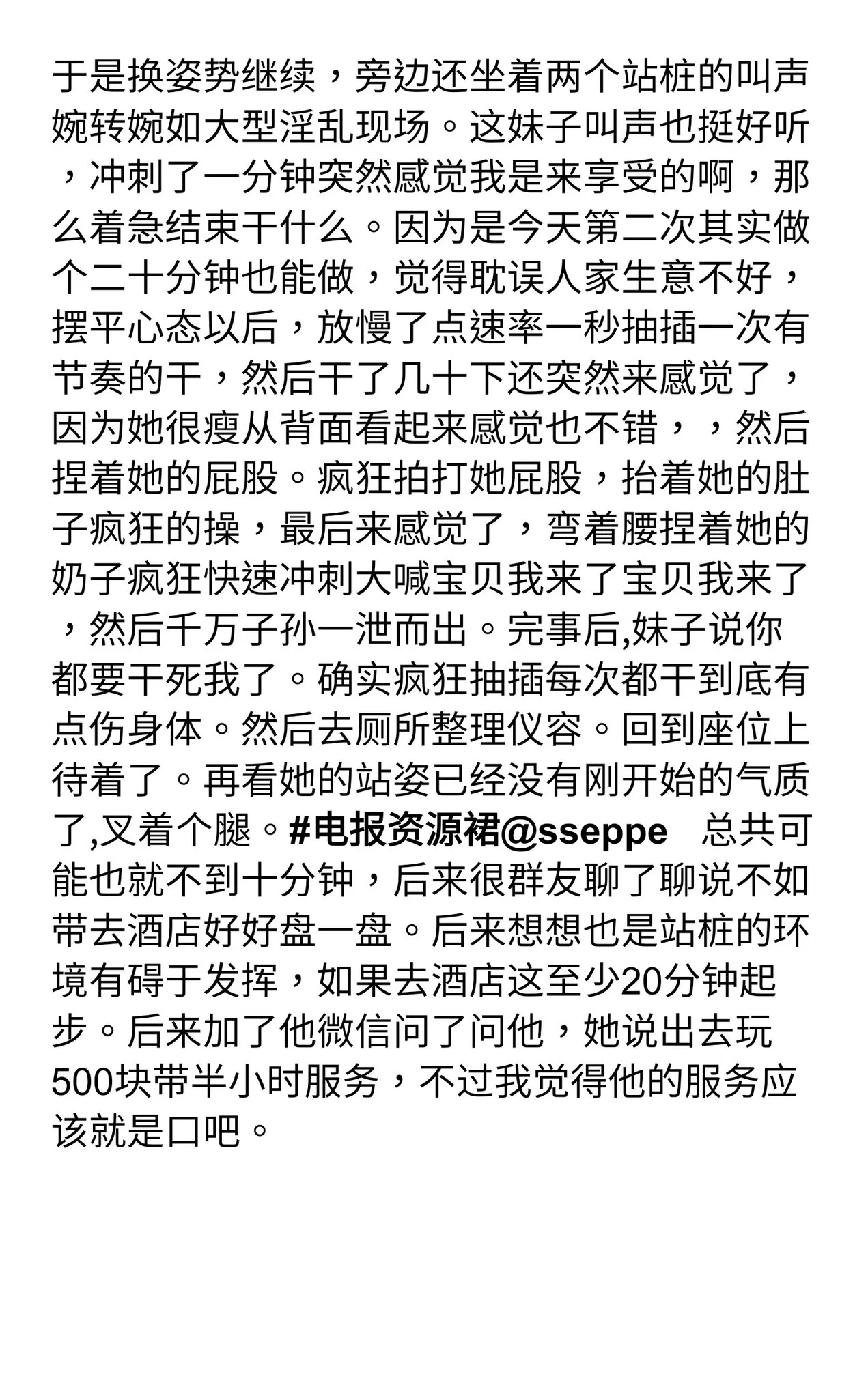 十块就可以摸奶扣逼,百元就可以口角打炮!这到底是舞厅还是妓院!老哥讲述他的淫乱经历! https://t.co/kHNQ45q8g0