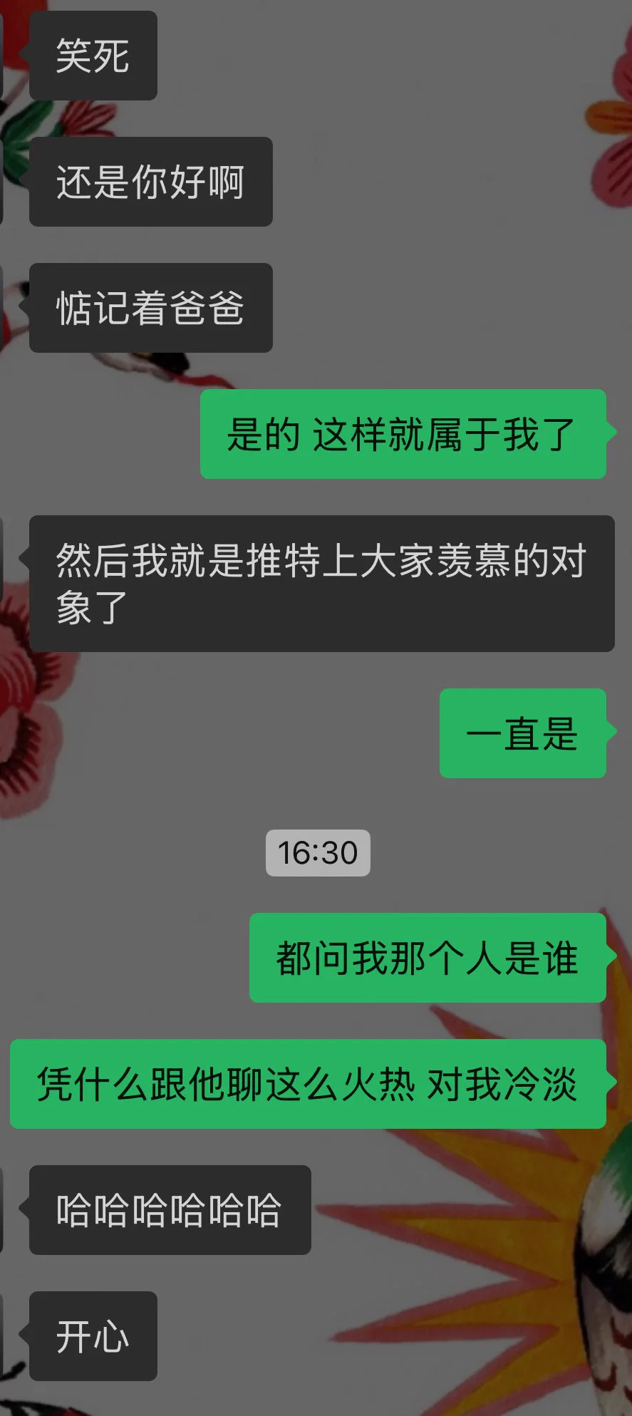 上次找我聊天还是上一次 https://t.co/f0bxYq16zH