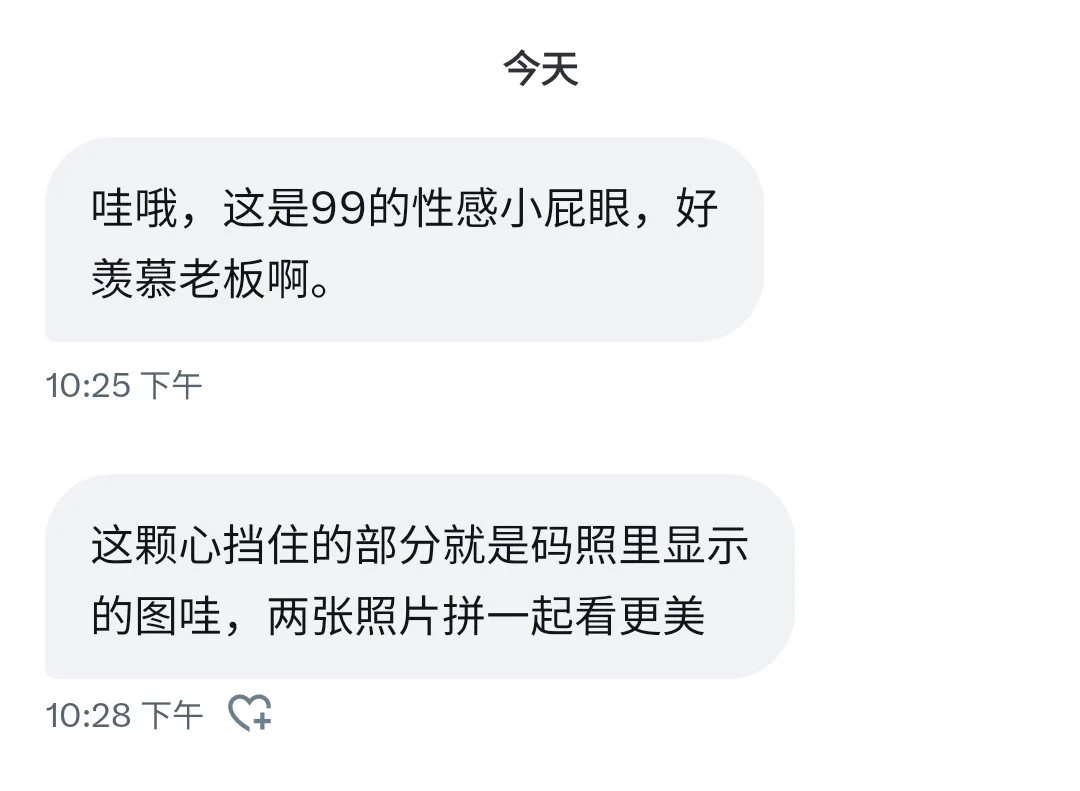 我是真发，不 口嗨😮‍💨 https://t.co/OVm4Tp05ou