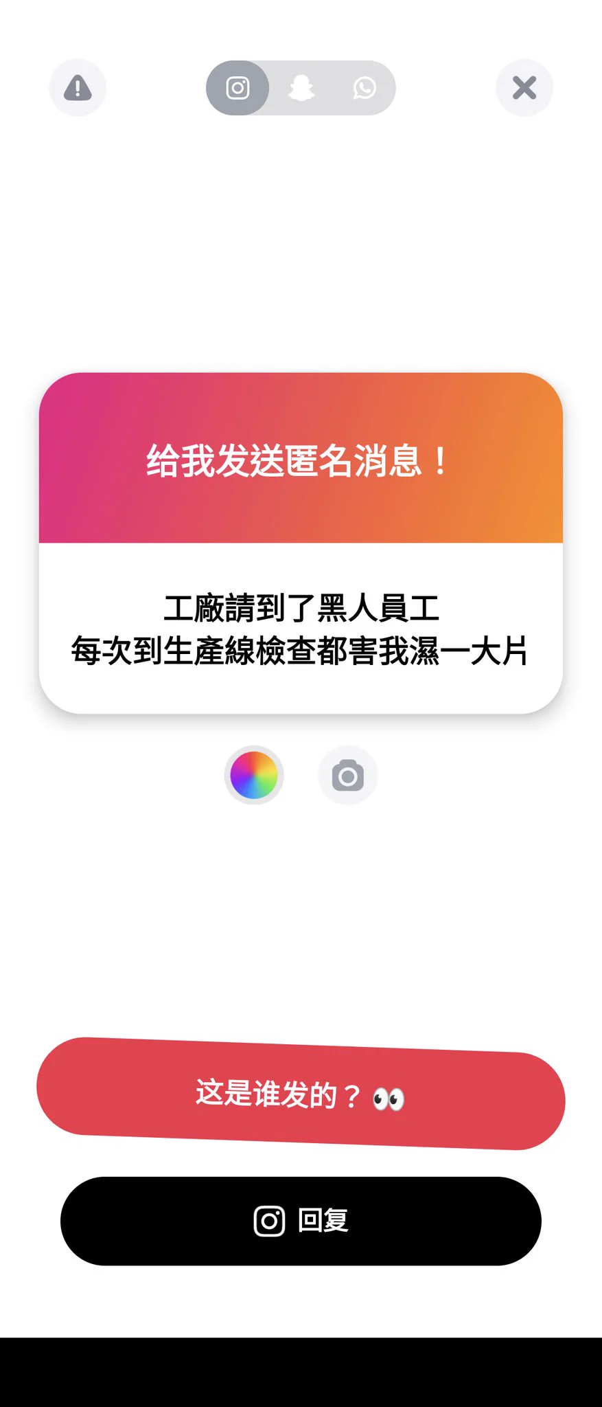 1. 好好工作！😡 下班才可以吸黑屌2. 來來！3. 不會特別去記！4. 我幫你😈 https://t.co/fbULmUKuIN