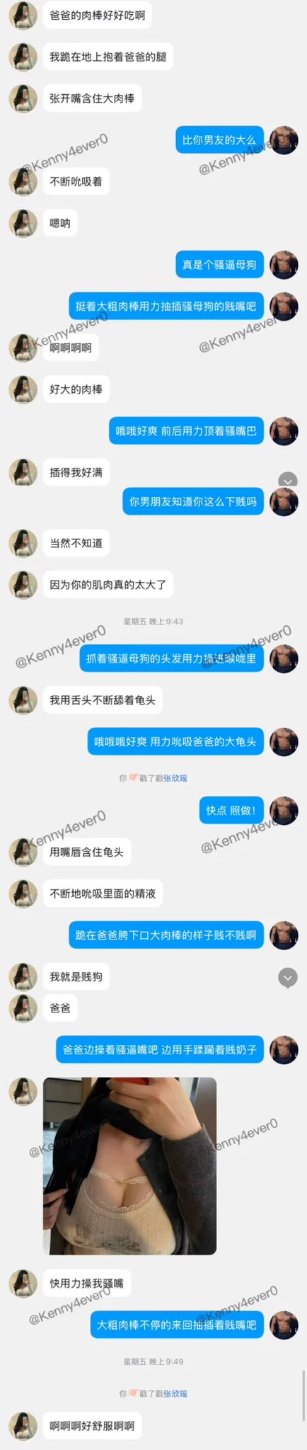 背着男友偷摸加肌肉猛男亲爹 一开始装高冷以“健身交流”的名义接近 实则没过多久就跪在地上吮吸起老子的大粗肉棒 ps: 不是我经常玩弄有老公/有男友的出轨背德贱货 而是这帮贱婊子主动过来送逼的😃📢放个健身婊子的健身照 #反差 #人妻 #聊骚 #露出 #女大学生 #母畜 #羞辱 #婊子 #骚货 #女高 #女大 #真空 #社死 #母狗 #肉便器 #鸡吧套子 #母畜 #羞辱 #眼镜婊 #母畜 #骚货 #肉便器 #洗脑 #母猪 #母驴 #反差婊 #强迫 #胁迫 #bbc #黑爹 #媚黑 #easygirl转推感谢💌: @Kennnyyy0 @007share @tbzt2024 @DDDDBBHHH @wqganenshi_
