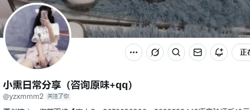 今日mvp小可爱👉@yzxmmm2粉丝数：1.6万请多多点赞，给小熏打CALL🥳————————获奖作品请看评论区~关注点评姬，专属为您避坑🩷 https://t.co/elMlg0gCq8